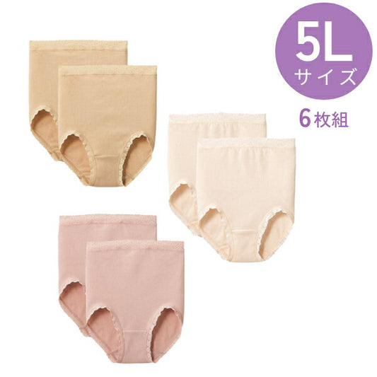 はき込み深め ごろつきにくい レディース ショーツ 6枚組 ワコール フィットショーツ 6枚 ベージュセット  5L ヒップ：112〜120cm デイリーショーツ まとめ買い 介護下着 介護 下着 介護用品