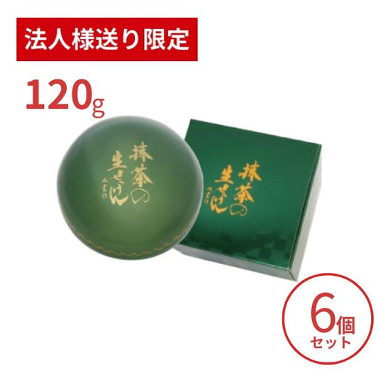 【法人・施設様限定】洗顔石鹸 美香柑 抹茶の生せっけん １２０ｇ×6個セット UYEKI 洗顔料 毛穴 洗顔フォーム 洗顔石けん 乾燥肌 低刺激 (代引き不可)