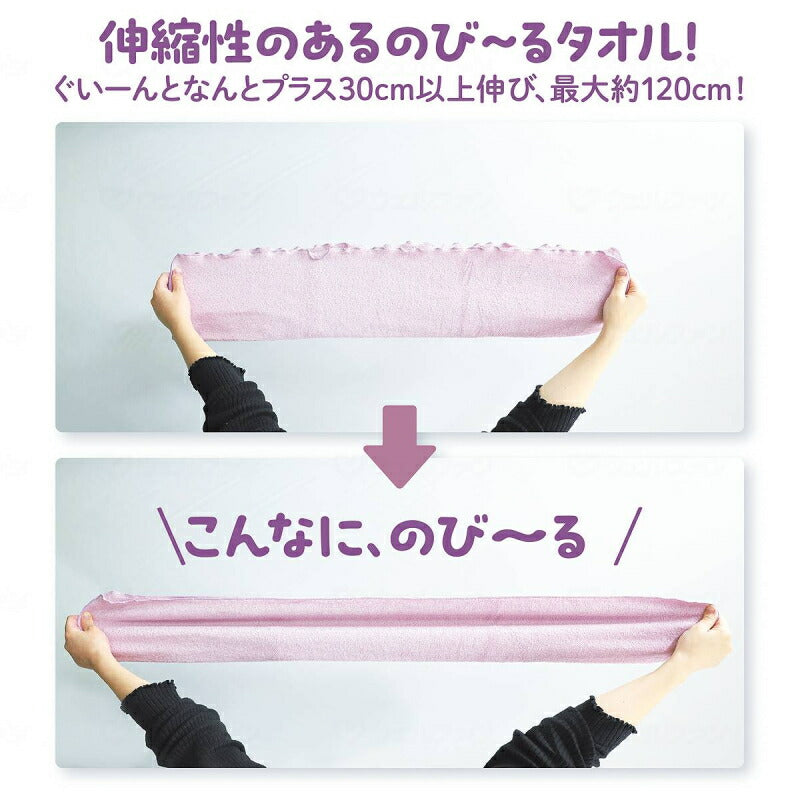 やまと木綿 空ごこちタオル 34×80cm 辻一 介護用品 お風呂タオル ボディタオル フェイスタオル 高齢者 お年寄り 老人 シニア 入浴 タオル 日本製