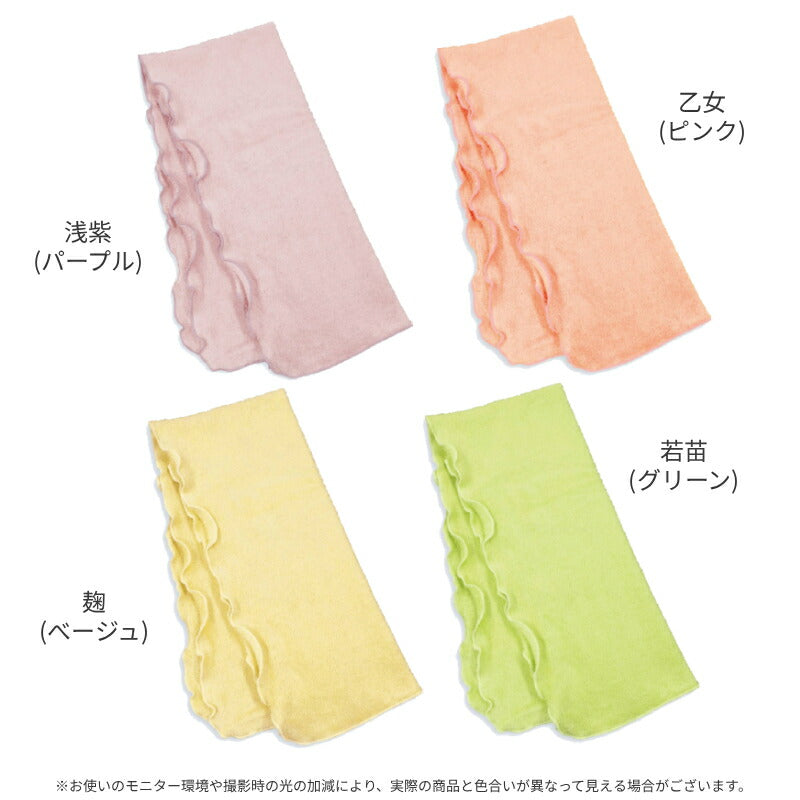 やまと木綿 空ごこちタオル 34×80cm 辻一 介護用品 お風呂タオル ボディタオル フェイスタオル 高齢者 お年寄り 老人 シニア 入浴 タオル 日本製