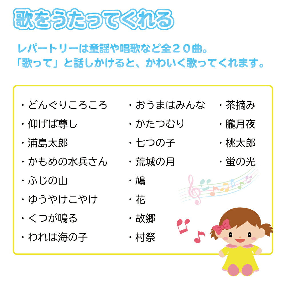 レクリエーション用品 高齢者 室内 老人 ココドル 抱っこだ〜い好きっ、お話マミちゃん ブロードウォッチ コミュニケーション 人形 認知症 介護施設 介護用品