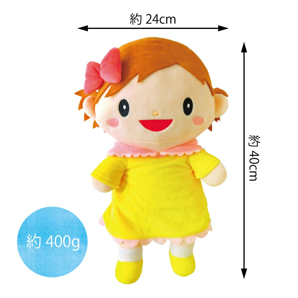 レクリエーション用品 高齢者 室内 老人 ココドル 抱っこだ〜い好きっ、お話マミちゃん ブロードウォッチ コミュニケーション 人形 認知症 介護施設 介護用品