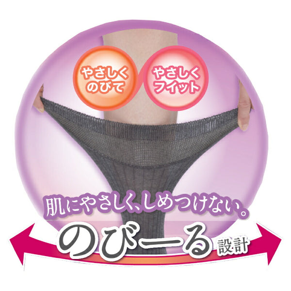【5足セット】 ラッピング可 紳士 はくらく 鹿の子編み のび〜る 綿ソックス 24-28cm メンズソックス 父の日ギフト 日本製 靴下 履き口のびーる設計 まとめ買い 介護用品