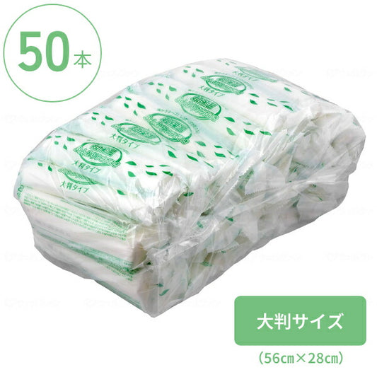 Kireine キレイネ 超保湿ふんわりからだふき 大判サイズ 56cm×28cm 50本入 ハビックス株式会社 介護用品 おしぼりタイプ 日本製 介護 ノンアルコール からだふきシート
