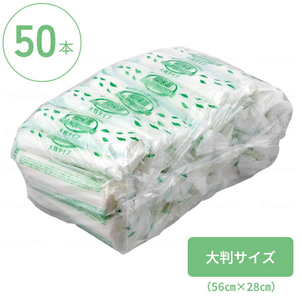 Kireine キレイネ 超保湿ふんわりからだふき 大判サイズ 56cm×28cm 50本入 ハビックス株式会社 介護用品 おしぼりタイプ 日本製 介護 ノンアルコール からだふきシート