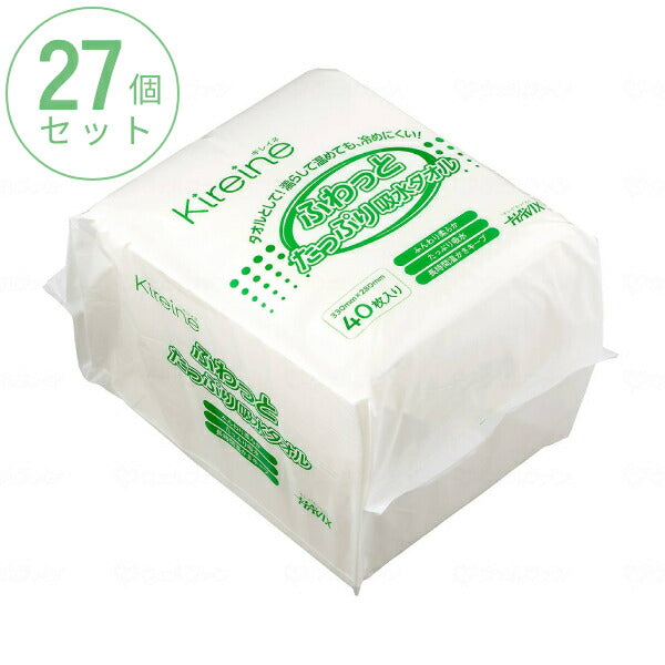 1ケース (40枚入×27袋) Kireine キレイネ ふわっとたっぷり吸水タオル 33cm×28cm 40枚入 ハビックス株式会社 介護用品 ドライタイプ 日本製 介護 ノンアルコール からだふきシート