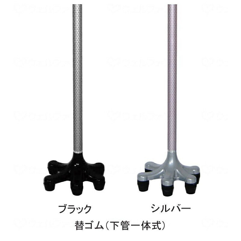 (代引き不可) 杖用品 アシスト多点杖用石突 ブラック AJ023 シルバー AJ024 アシストインターナショナル