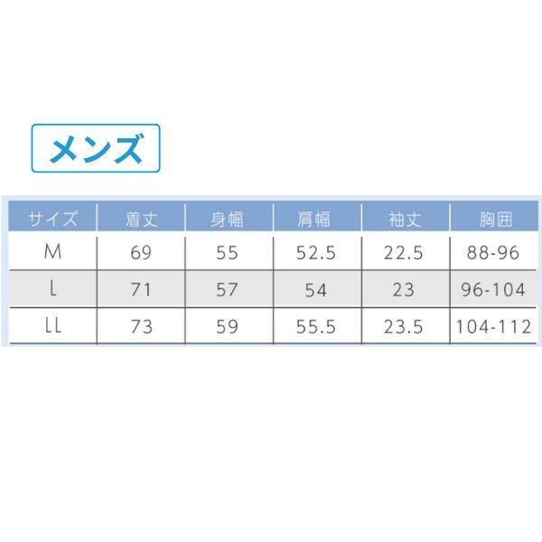 冷やしトク メンズ 半袖Tシャツ 3110001 フットマーク 熱中症対策 無地 UVカット ひんやり 夏 熱中症 対策 トップス 白 黒 ホワイト ブラック 介護職 作業着