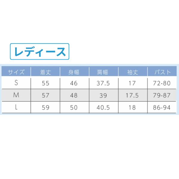 冷やしトク レディース 半袖Tシャツ 3110002 フットマーク 熱中症対策 無地 UVカット ひんやり グッズ 夏 熱中症 対策 白 黒 ホワイト ブラック 介護職 作業着