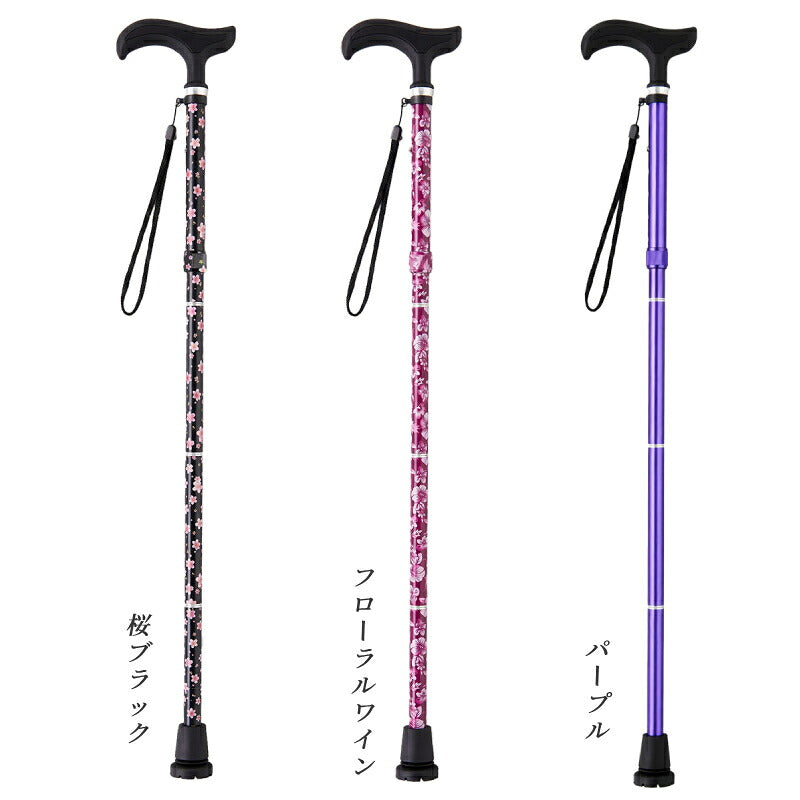 杖 おしゃれ 折りたたみ杖 ステッキ 軽量 シンプル まごころステッキ 折りたたみベーシック 収納ポーチ付 9799 ウェルファン 身長157〜175cm対応 男女兼用 介護 つえ 介護用品 高齢者用杖 かわいい ギフト プレゼント