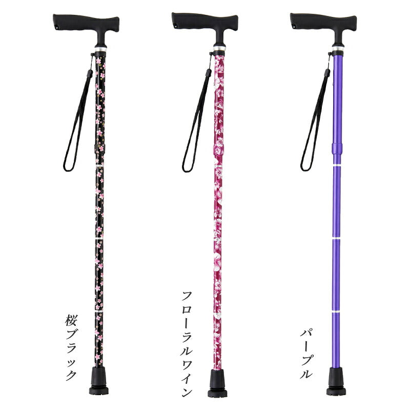 杖 おしゃれ 折りたたみ杖 女性用 ステッキ 軽量 シンプル まごころステッキ 折りたたみスリム 収納ポーチ付 9800 ウェルファン 身長146〜164cm対応 男女兼用 介護 つえ 介護用品 高齢者用杖 かわいい ギフト プレゼント