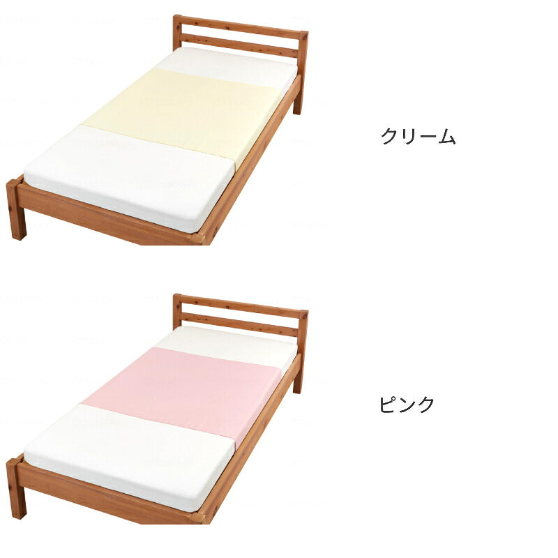 防水シーツ 介護 大判タイプ まごころ防水シーツ なめらかスムース大判 9593　110×145cm 洗い替え 大人 ラバーシーツ 部分タイプ ウェルファン 介護用品 防水シート 介護防水シーツ 介護シーツ 尿漏れシーツ