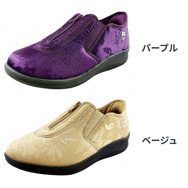 介護シューズ レディース TOPAZ CARE 3000 ハヤカワ リハビリシューズ 女性用 介護靴 介護用シューズ 高齢者の履きやすい靴 介護用 靴 外履き