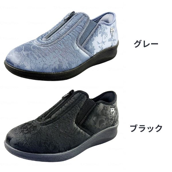 介護シューズ レディース TOPAZ CARE 3000 ハヤカワ リハビリシューズ 女性用 介護靴 介護用シューズ 高齢者の履きやすい靴 介護用 靴 外履き