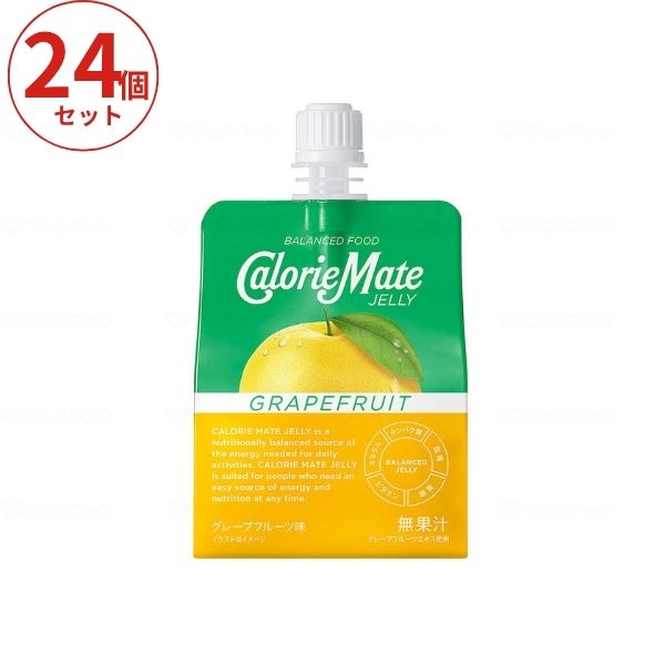 カロリーメイトゼリー グレープフルーツ味   215g×24食 大塚製薬 栄養補助食品 ゼリー飲料 バランス栄養食 エネルギー補給 まとめ買い