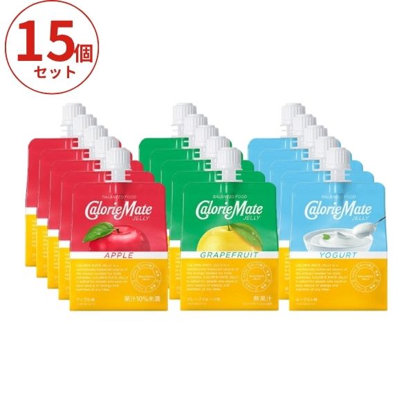 カロリーメイトゼリー 3種×5食 セット 大塚製薬 栄養補助食品 ゼリー飲料 バランス栄養食 エネルギー補給