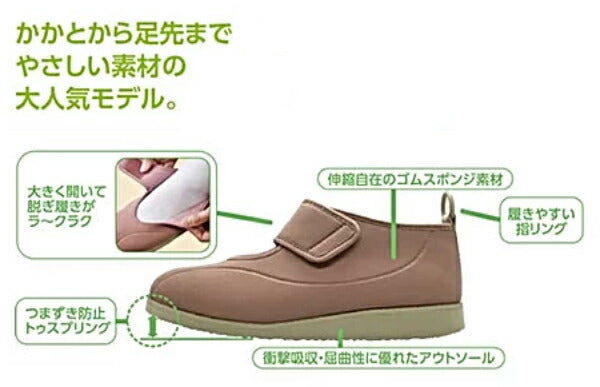 介護シューズ レディース メンズ おしゃれ すたこらさんソフト07 アスティコ（男女兼用シューズ 介護用靴 介護用シューズ 軽量） 介護用品 父の日 母の日 敬老の日 プレゼント