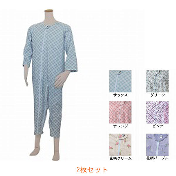 女性用介護つなぎパジャマ2枚 Tacaof 介護用 パジャマ つなぎ テイコブエコノミー上下続き服 幸和