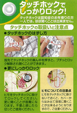 【断然お得な 2枚セット】高齢者 おむついじり防止 介護 つなぎ 寝たきり パジャマ 介護用つなぎ服 オールシーズン用 タッチホック式エコノミー上下続き服 介護用パジャマ 介護 介護用 男女共用 病院 入院 いじり防止 拘束 メンズ レディース 大人