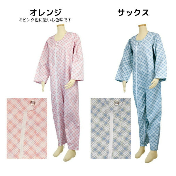 【断然お得な 2枚セット】高齢者 おむついじり防止 介護 つなぎ 寝たきり パジャマ 介護用つなぎ服 オールシーズン用 タッチホック式エコノミー上下続き服 介護用パジャマ 介護 介護用 男女共用 病院 入院 いじり防止 拘束 メンズ レディース 大人