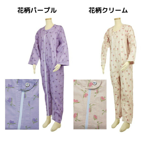 断然お得な 2枚セット】高齢者 おむついじり防止 介護 つなぎ 寝たきり