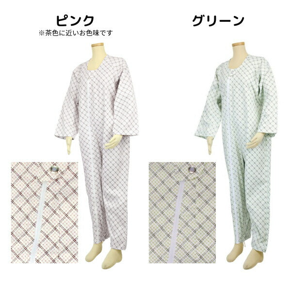 【断然お得な 2枚セット】高齢者 おむついじり防止 介護 つなぎ 寝たきり パジャマ 介護用つなぎ服 オールシーズン用 タッチホック式エコノミー上下続き服 介護用パジャマ 介護 介護用 男女共用 病院 入院 いじり防止 拘束 メンズ レディース 大人