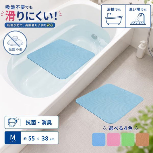 滑り止めお風呂マット ダイヤタッチＭサイズ SD10M サイズ 38×55cm シンエイテクノ（バスマット 入浴用品 すべり止めマット 自沈）介護用品