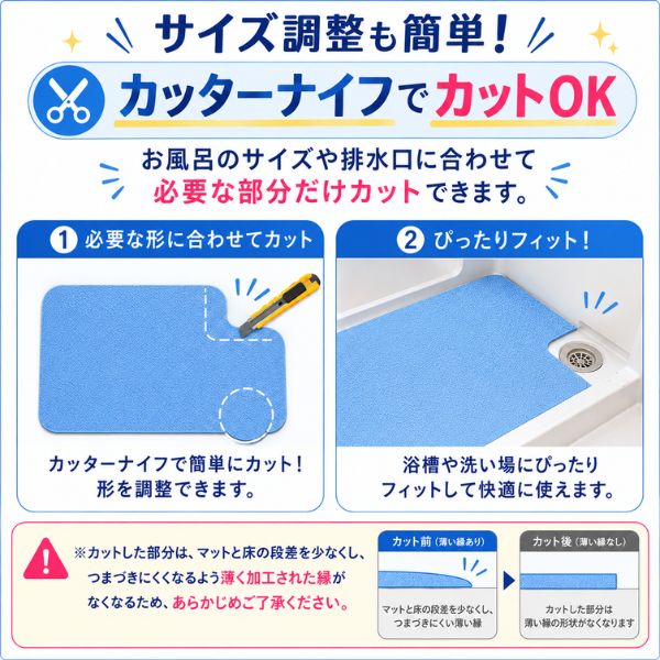 滑り止めお風呂マット ダイヤタッチL80 サイズ  50×80cm シンエイテクノ（バスマット 入浴用品 すべり止めマット 自沈）介護用品