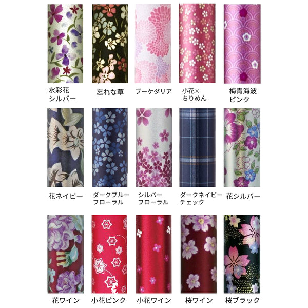 杖 ステッキ おしゃれ 杖 おしゃれ 伸縮 軽量【ギフトボックス仕様】夢ライフステッキ 柄杖伸縮型 スリムタイプ 9714 ウェルファン ※折り畳み不可  (プレゼント ギフト ステッキ 長さ調節 調節 スリム 細い コンパクト 持ち運び 花柄 女性 かわいい)