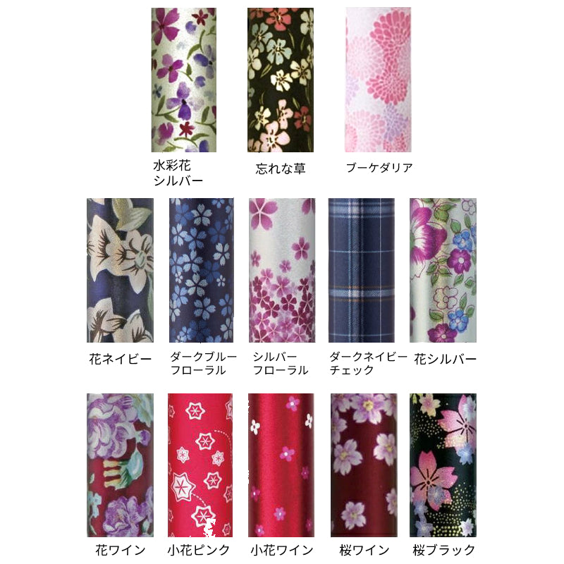 杖 ステッキ おしゃれ 伸縮 軽量 プレゼント ギフト 長さ調節 調節 スリム 細い コンパクト 持ち運び 花柄 女性 かわいい 夢ライフステッキ 柄杖伸縮型 スリムタイプ 9714 ウェルファン