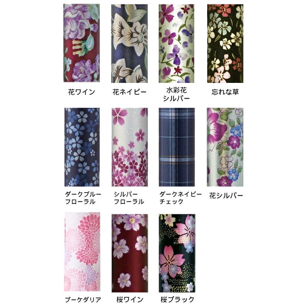 杖 ステッキ おしゃれ 杖 おしゃれ 伸縮 軽量【ギフトボックス仕様】夢ライフステッキ 柄杖伸縮型 スリムタイプ 9714 ウェルファン ※折り畳み不可  (プレゼント ギフト ステッキ 長さ調節 調節 スリム 細い コンパクト 持ち運び 花柄 女性 かわいい)