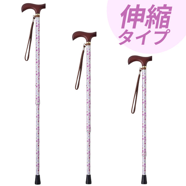 杖 ステッキ おしゃれ 伸縮 軽量 プレゼント ギフト 長さ調節 調節 スリム 細い コンパクト 持ち運び 花柄 女性 かわいい 夢ライフステッキ 柄杖伸縮型 スリムタイプ 9714 ウェルファン