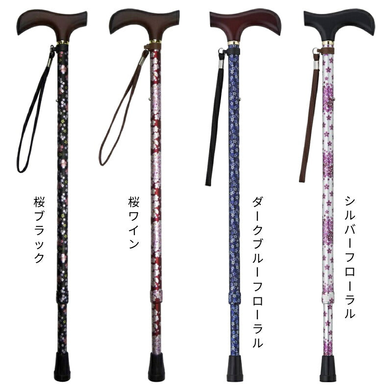 杖 おしゃれ 女性 高齢者 ステッキ 伸縮 軽量 プレゼント ギフト 長さ調節 調節 スリム 細い コンパクト 持ち運び 花柄 かわいい  夢ライフステッキ 柄杖伸縮型 スリムタイプ 9714 ウェルファン 男性 かわいい シニア レディース 送料無料