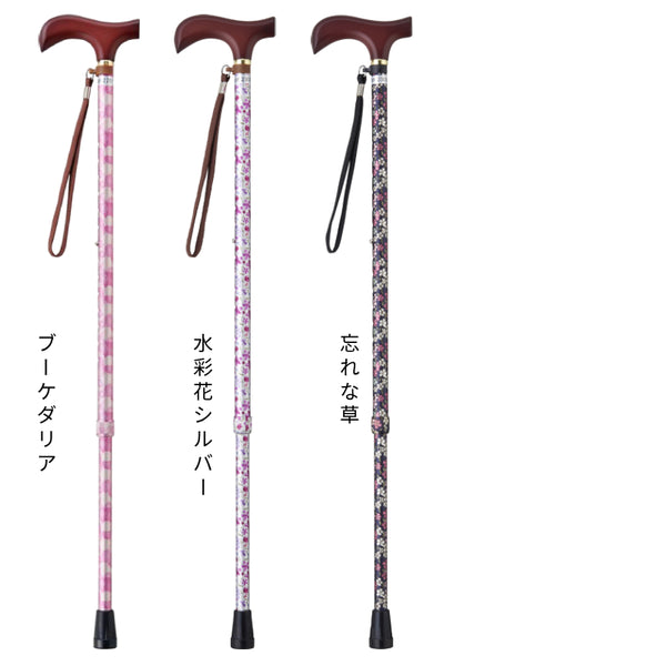 杖 ステッキ おしゃれ 伸縮 軽量 プレゼント ギフト 長さ調節 調節 スリム 細い コンパクト 持ち運び 花柄 女性 かわいい 夢ライフステッキ 柄杖伸縮型 スリムタイプ 9714 ウェルファン