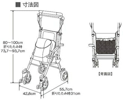 シルバーカー 折りたたみ 座れる キャリースルーンＮ　CS-10 マキテック 手押し車 コンパクトタイプ 介護 介護用品
