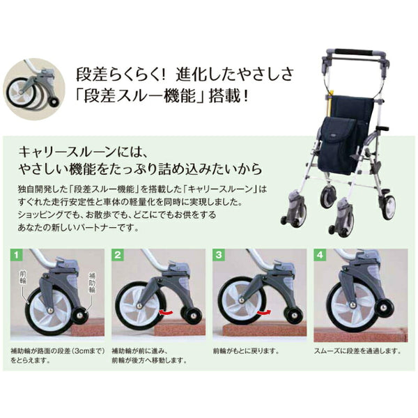シルバーカー 折りたたみ 座れる キャリースルーンＮ　CS-10 マキテック 手押し車 コンパクトタイプ 介護 介護用品