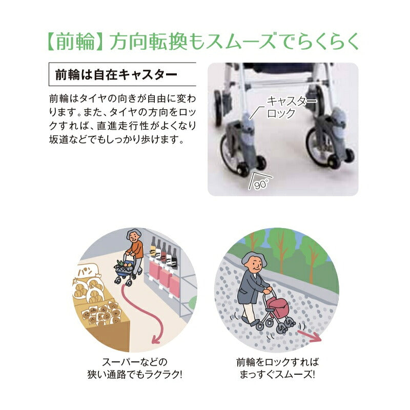 シルバーカー 折りたたみ 座れる キャリースルーンＮ　CS-10 マキテック 手押し車 コンパクトタイプ 介護 介護用品