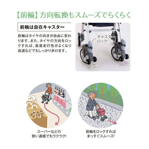 シルバーカー 折りたたみ 座れる キャリースルーンＮ　CS-10 マキテック 手押し車 コンパクトタイプ 介護 介護用品