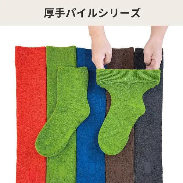 (3足セット)靴下 足のむくみ 高齢者 ハッピーおがわ ハッピーノソックス（すべり止め付き） 9026 厚手 介護用品 メンズ レディース むくみ（代引き不可）