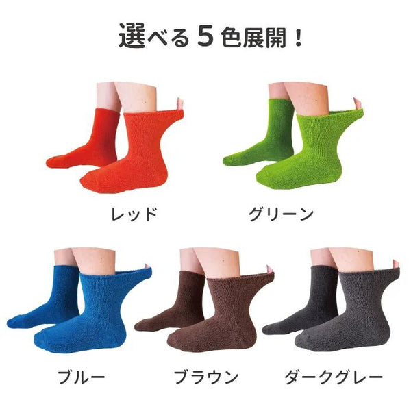 (3足セット)靴下 足のむくみ 高齢者 ハッピーおがわ ハッピーノソックス 9023 厚手 介護用品 メンズ レディース むくみ ソックス 外反母趾（代引き不可）