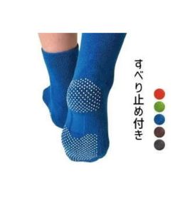 靴下 足のむくみ 高齢者 ハッピーおがわ ハッピーノソックス（すべり止め付き） 9026 厚手 介護用品 メンズ レディース 女性 男性 しめつけない むくみ ソックス カラフル 敬老の日 70代 80代 ギフト プレゼント 履き口 ゆったり 介護用 外反母趾（代引き不可）