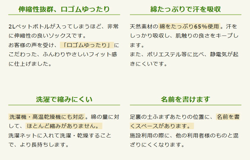 (3足セット)靴下 足のむくみ 高齢者 ハッピーおがわ ハッピーノソックス（ロング） 9031 フリーサイズ 厚手 介護用品 むくみ ソックス 外反母趾（代引き不可）
