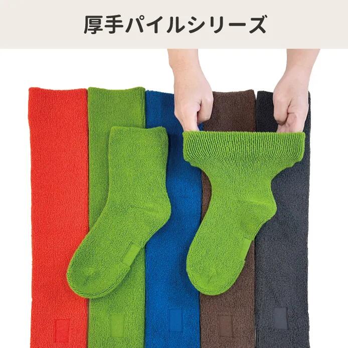 (3足セット)靴下 足のむくみ 高齢者 ハッピーおがわ ハッピーノソックス（ロング） 9031 フリーサイズ 厚手 介護用品 むくみ ソックス 外反母趾（代引き不可）