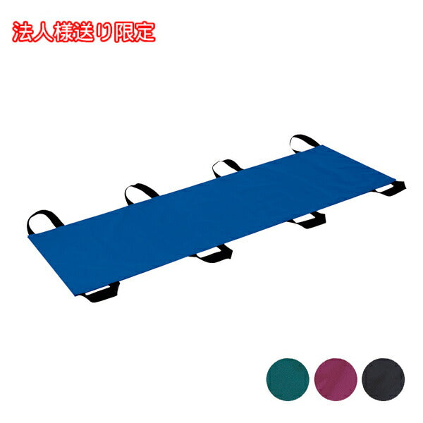 (法人様限定 受注生産品 代引き不可)  介助シート TB-981 高田ベット製作所  移動 移乗シート 介護 滑りやすく 移動 介護用品