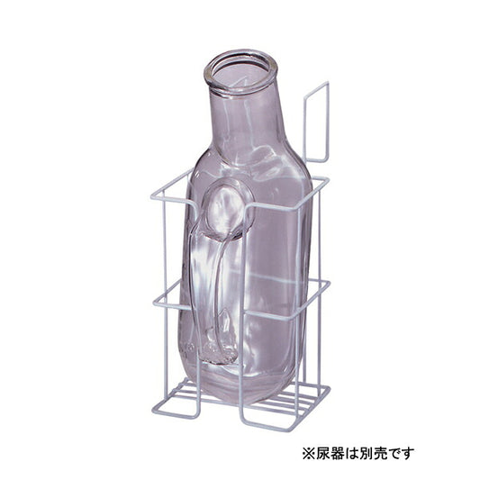 尿器掛 角形コーティング仕上げ 三和化研工業 (尿器 介護 排尿) 介護用品