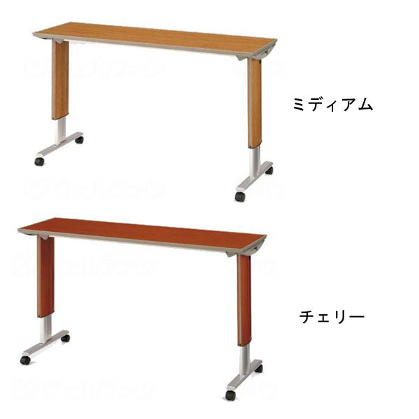 （代引き不可・個人宅限定）パラマウント オーバーベッドテーブル 91cm用 KF-832LB KF-832LC  (ガススプリング式 テーブル移動ロック機構なし) (日・祝日配達不可 時間指定不可）介護用品 介護ベッド机