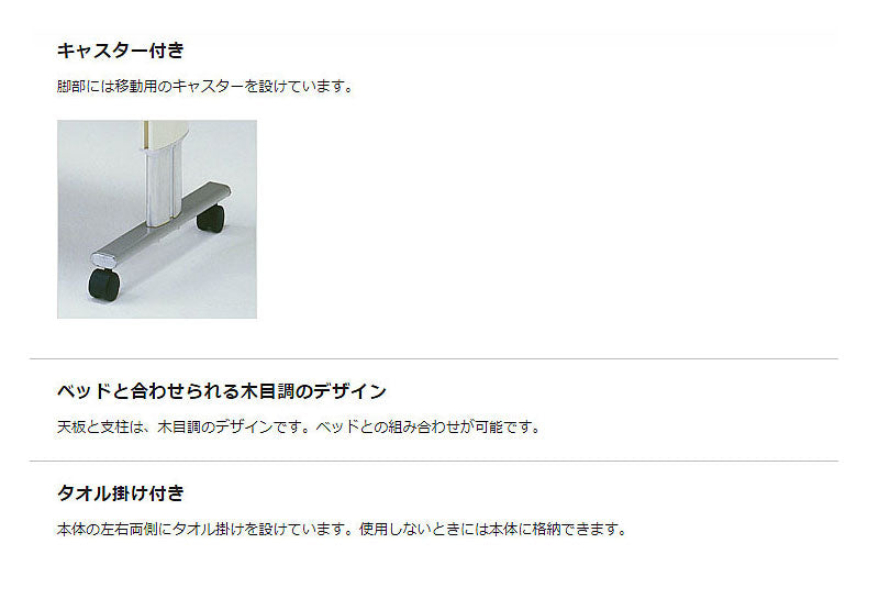 （代引き不可・個人宅限定）パラマウント オーバーベッドテーブル 91cm用 KF-832LB KF-832LC  (ガススプリング式 テーブル移動ロック機構なし) (日・祝日配達不可 時間指定不可）介護用品 介護ベッド机