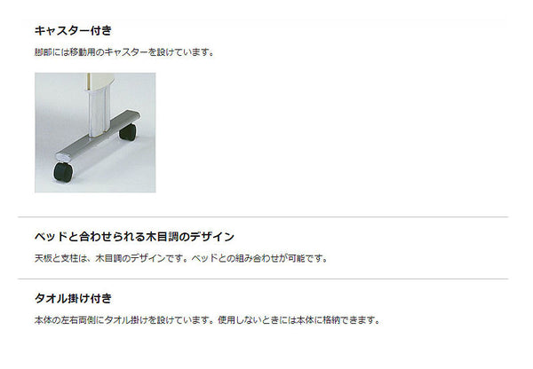 （代引き不可・個人宅限定）パラマウント オーバーベッドテーブル 91cm用 KF-832LB KF-832LC  (ガススプリング式 テーブル移動ロック機構なし) (日・祝日配達不可 時間指定不可）介護用品 介護ベッド机