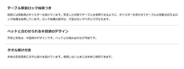 （代引き不可・個人宅限定）パラマウント オーバーベッドテーブル 91cm用 KF-833LB KF-833LC（ガススプリング式 テーブル移動ロック機構付き）（日・祝日配達不可 時間指定不可） 介護用品 介護ベッド机