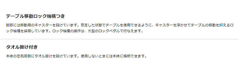 （代引き不可・個人宅限定）パラマウント オーバーベッドテーブル 83cm用 KF-833SA（ガススプリング式 テーブル移動ロック機構付き）（日・祝日配達不可 時間指定不可） 介護用品 介護ベッド机